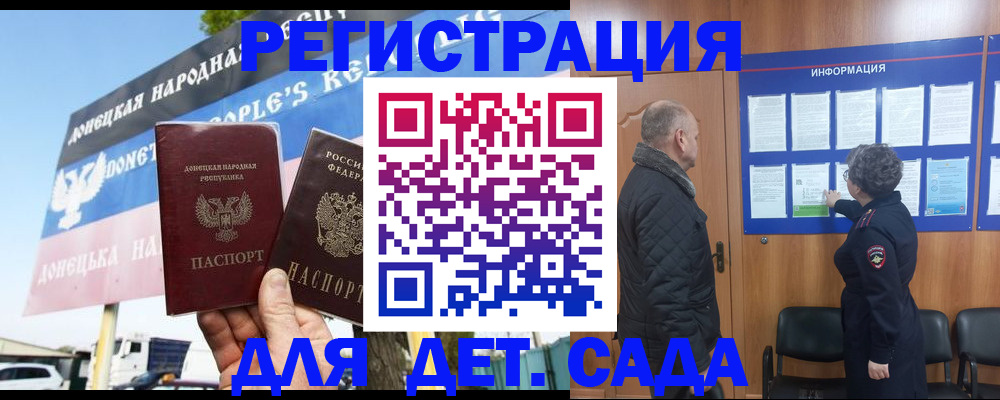 пропишу в квартире в Саках